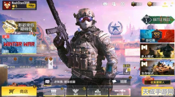 使命召唤手游新手必看，从零开始的实战进阶指南