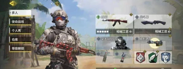 使命召唤手游新手必看，从零开始的实战进阶指南