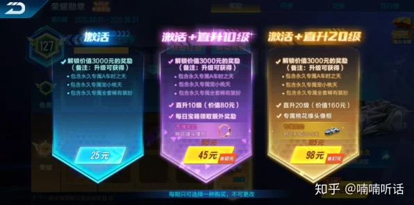 QQ飞车手游，揭秘玩家国度特性与集碎片活动高效攻略