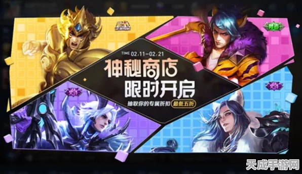 王者荣耀积分夺宝全揭秘，幸运值满额与高效夺宝策略