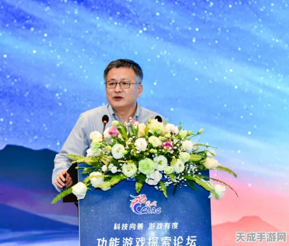 鸿蒙助力游戏创新，中国音数协敖然展望产业高质量发展蓝图