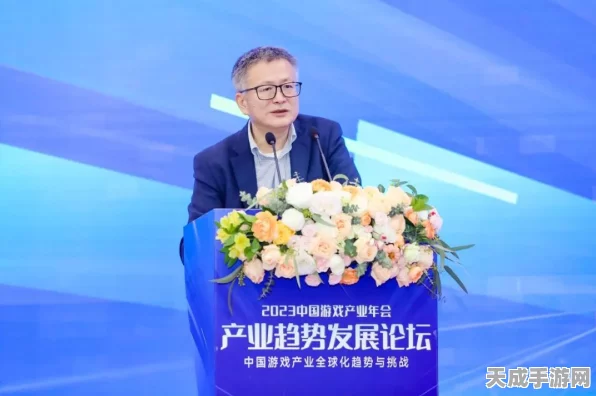 鸿蒙助力游戏创新，中国音数协敖然展望产业高质量发展蓝图