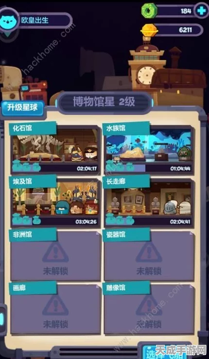 星球重启，主线任务追踪探索全揭秘，赢取独家游戏礼包！
