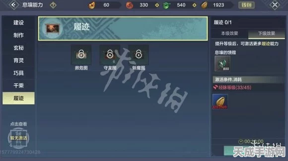 妄想山海，太空吞噬战终极攻略，解锁100%胜率秘籍