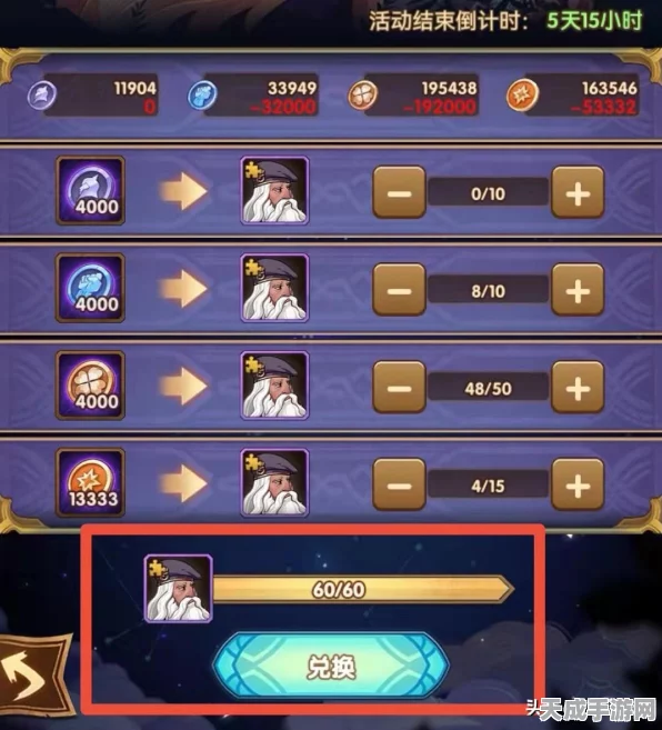 剑与远征深度解析，远古封印奇境全攻略，揭秘高效通关技巧与步骤
