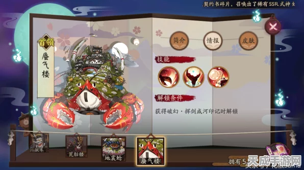 阴阳师鬼吞版本，顶级御魂搭配攻略大揭秘