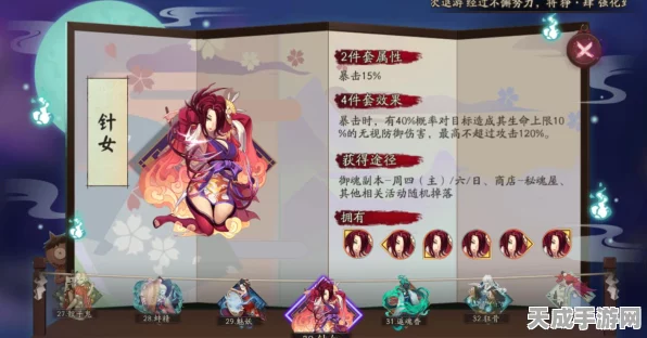 阴阳师鬼吞版本，顶级御魂搭配攻略大揭秘
