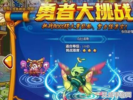 洛克王国立冬奇遇，性格大挑战，解锁专属宠物！