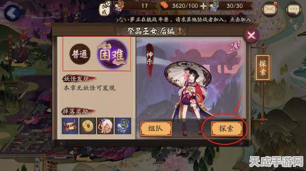 阴阳师追离魂挑战全解析，高手攻略助你轻松通关