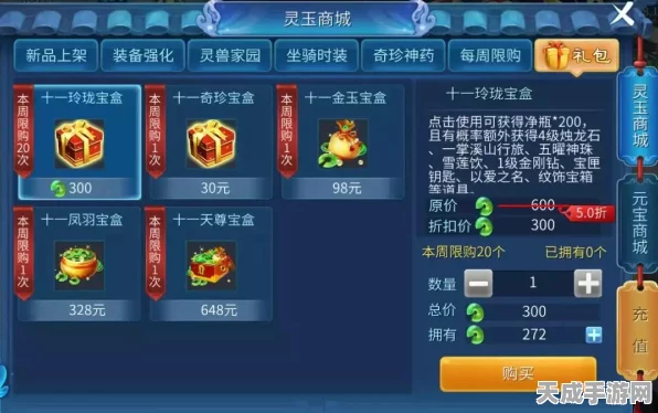 倩女幽魂手游，关宁校场积分速刷秘籍，解锁荣耀之战新篇章