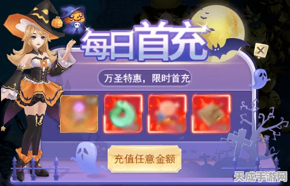 奥拉星手游万圣节，解锁捣蛋南瓜钥匙，赢取限定豪礼全攻略