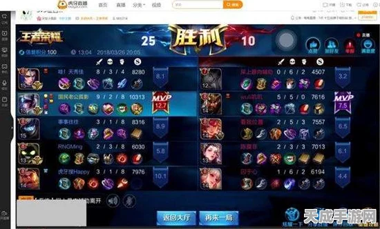 露娜巅峰之战，揭秘王者荣耀露娜神级操作秘籍与实战细节