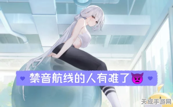 碧蓝航线，解锁马赛曲战斗天使健身训练皮肤，攻略秘籍与价值深挖