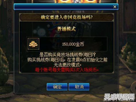 帝国时代4新手攻略，掌握快捷按键，征服战场快人一步