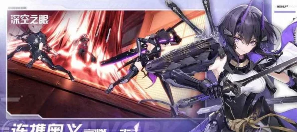 深空之眼顶尖攻略，解锁主C前鬼坊的极致战斗艺术