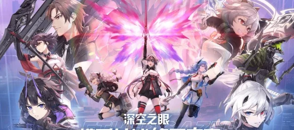 深空之眼顶尖攻略，解锁主C前鬼坊的极致战斗艺术