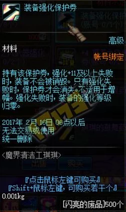归龙潮深度攻略，揭秘阿律笛子位置，最大化游戏奖励兑换策略