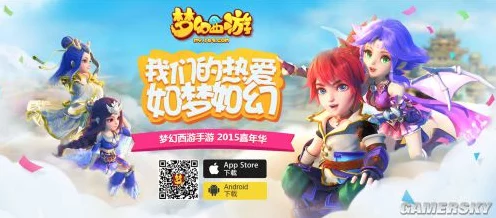 梦幻西游无双版悬念海报曝光，新代言人引猜想，资源管理策略成焦点