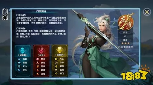 剑侠情缘手游，龙雀高手揭秘，终极连招技巧大公开！
