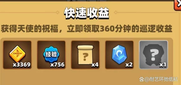弓箭传说新玩法揭秘，抽奖之门深度解析，宝箱与黑市交易哪个更划算？