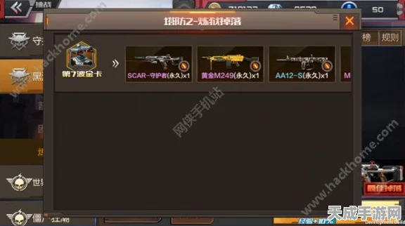 手游CF高手进阶，揭秘攻防实战必胜技巧与赛事细节