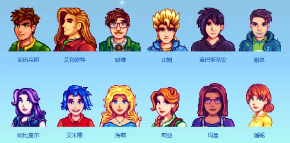 星露谷物语，山姆新歌创作大赛火热开启，主题猜想引热议