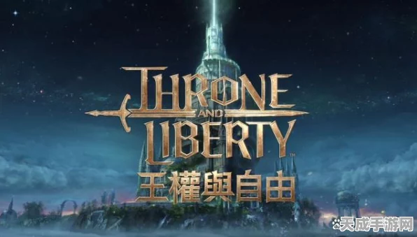 国庆档手游盛宴，王权与自由全球版震撼登场，多款新游激战正酣
