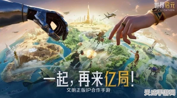 国庆档手游盛宴，王权与自由全球版震撼登场，多款新游激战正酣