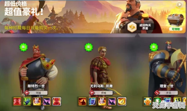 万国觉醒25级文明抉择，解锁策略巅峰，打造无敌帝国