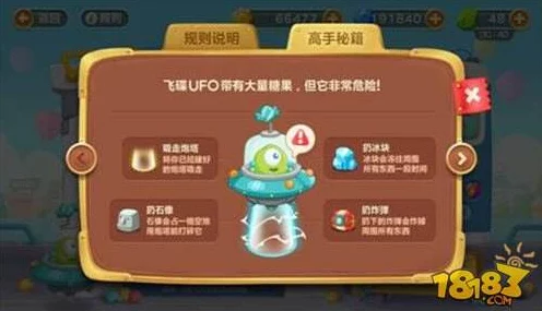 保卫萝卜3糖果积分赛全攻略，解锁高分秘籍，畅享甜蜜挑战