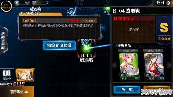 深渊地平线，打造专属看板娘，界面布局与操作体验全面升级攻略