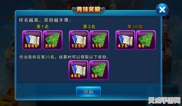 弹弹堂大冒险深度揭秘，珠宝系统全攻略与竞技新玩法