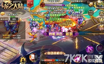 弹弹堂大冒险深度揭秘，珠宝系统全攻略与竞技新玩法