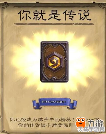 炉石传说新版亡语流称霸天梯，深度攻略与实战技巧揭秘
