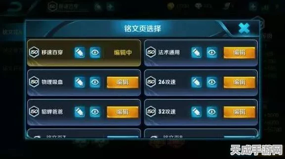 王者荣耀符文攻略，揭秘三大高效途径，助你战力飙升，称霸峡谷！