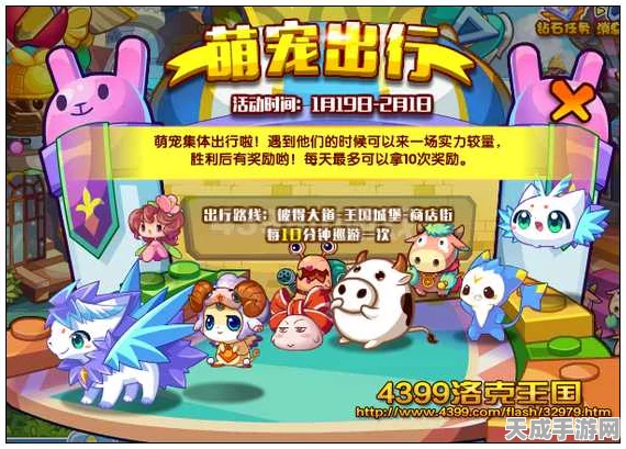 洛克王国月费宠物大盘点，珍稀萌宠等你来领！