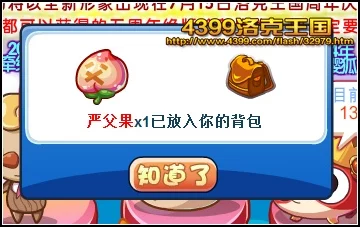 洛克王国月费宠物大盘点，珍稀萌宠等你来领！
