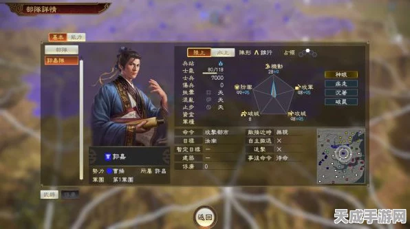 三国志14超级难度挑战，府加成效果全揭秘，策略制胜新篇章