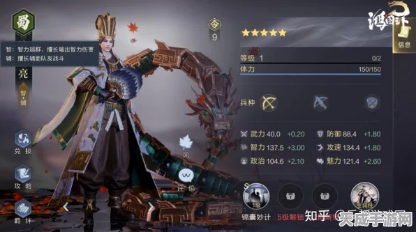 鸿图之下，深度解析武将分解技巧与策略