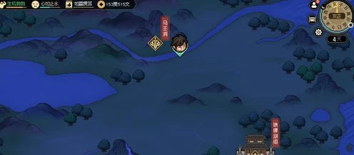 马王洞探秘，大侠立志传密室钥匙寻觅全攻略