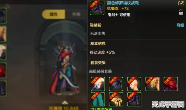 DNF韩服手游攻略，揭秘导师套购买全攻略
