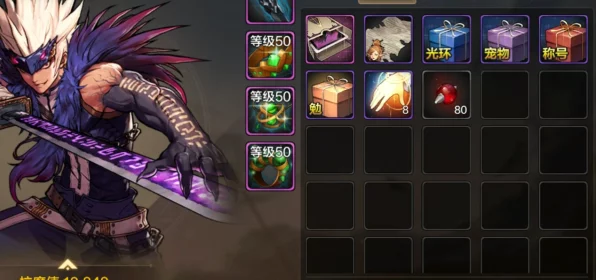 DNF韩服手游攻略，揭秘导师套购买全攻略