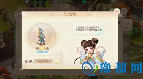 大话西游手游卡级攻略，解锁高效升级新技巧