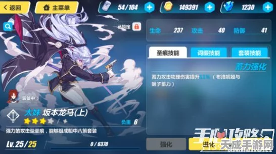 崩坏3融核装深红，顶尖战场配置揭秘，打造无敌战士！