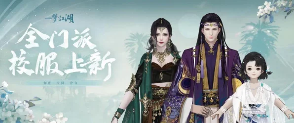 手游秘籍大公开，一梦江湖太阴宝石镶嵌全攻略，助你战力飙升！