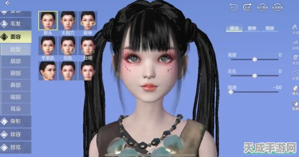 妄想山海，绝美人类女角色捏脸数据大揭秘！独家分享热门捏脸代码