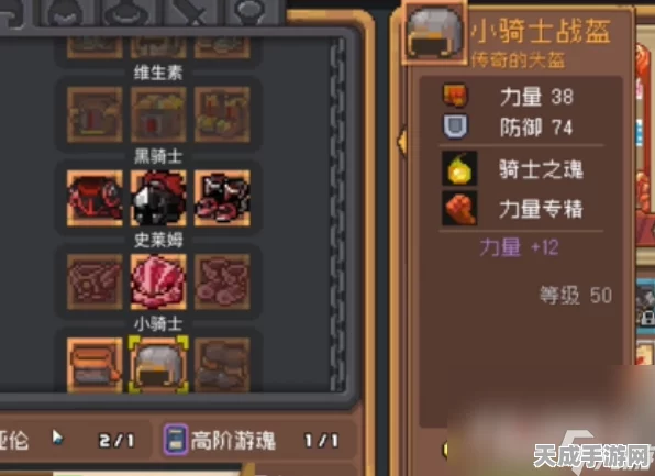 元气骑士前传，揭秘卡牌收集与放置策略，打造无敌阵容！
