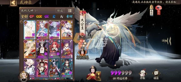 阴阳师绝技揭秘，涓流技能深度剖析与实战策略