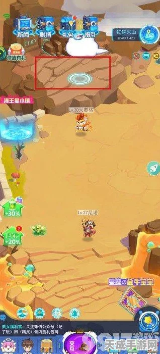 超级精灵手表迷宫全攻略，1-8层速通秘籍大公开