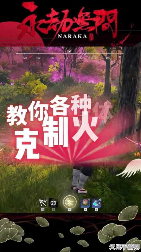 永劫无间竞技场，深度解析火男克制策略与实战技巧